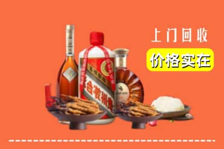 诚信求购:凉山冕宁县高价回收白酒