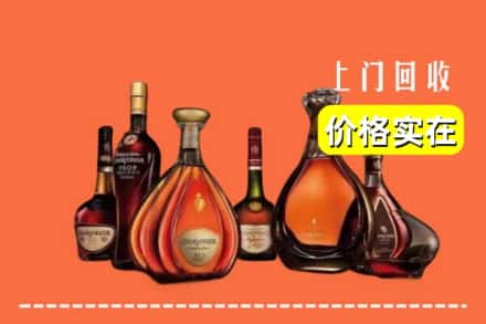 凉山冕宁县回收洋酒