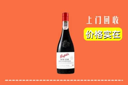 凉山冕宁县回收奔富