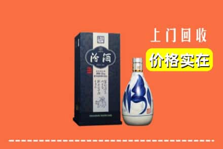 凉山冕宁县回收汾酒