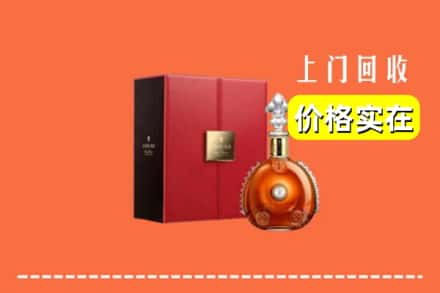 凉山冕宁县回收人头马