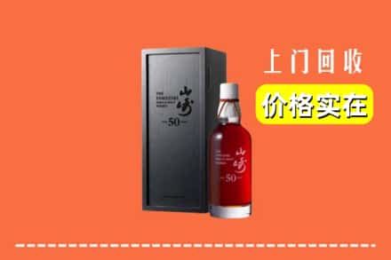 凉山冕宁县回收山崎
