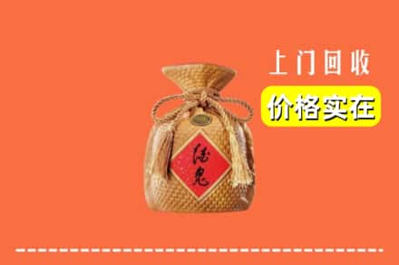 诚信求购:凉山冕宁县高价回收酒鬼酒