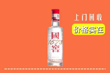 凉山冕宁县回收国窖酒