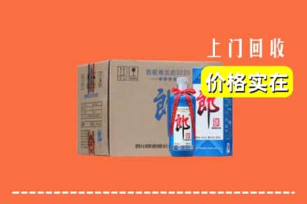 诚信求购:凉山冕宁县高价回收郎酒