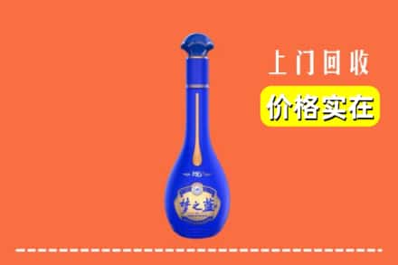 诚信求购:凉山冕宁县高价回收梦之蓝