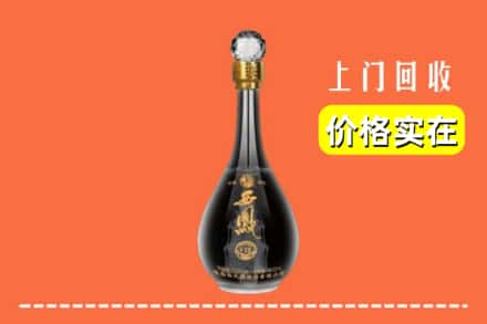 诚信求购:凉山冕宁县高价回收西凤酒