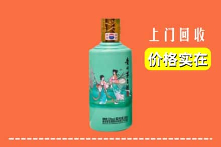 诚信求购:凉山冕宁县高价回收24节气茅台酒