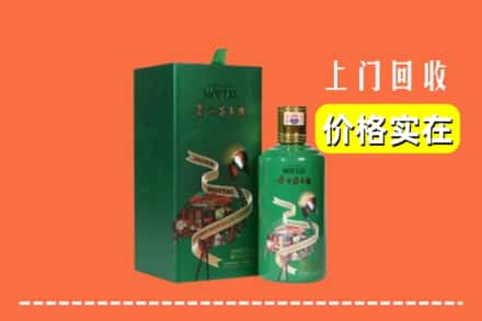 凉山冕宁县回收出口茅台酒